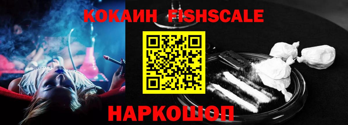 КОКАИН Перу Жуковский