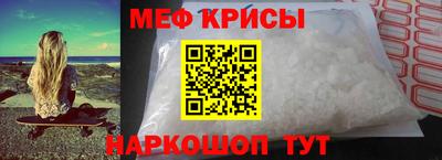 мефедрон мука Гусь-Хрустальный