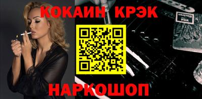 мефедрон мука Гусь-Хрустальный