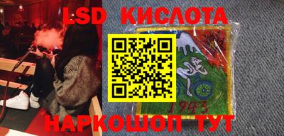 гашишное масло Гусиноозёрск