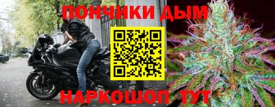 мефедрон мука Гусь-Хрустальный