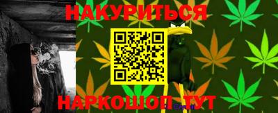 марихуана Гусев