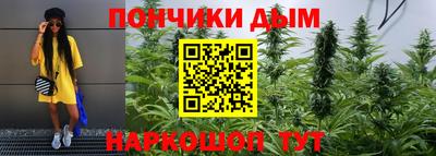 гашишное масло Гусиноозёрск