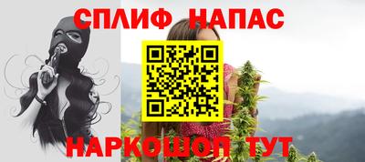 марихуана Гусев