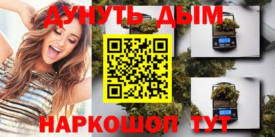 марихуана Гусев
