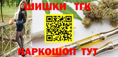 марихуана Гусев