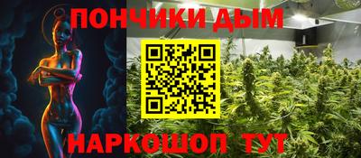мефедрон мука Гусь-Хрустальный