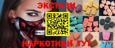 мефедрон мука Гусь-Хрустальный