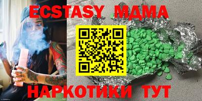 гашишное масло Гусиноозёрск
