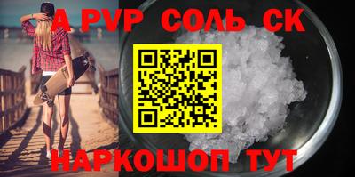 мефедрон мука Гусь-Хрустальный