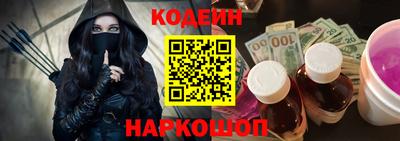 гашишное масло Гусиноозёрск