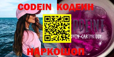 мефедрон мука Гусь-Хрустальный