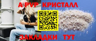 мефедрон мука Гусь-Хрустальный