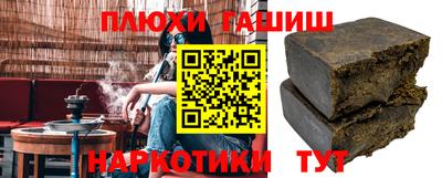 мефедрон мука Гусь-Хрустальный