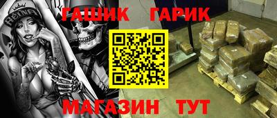 марихуана Гусев