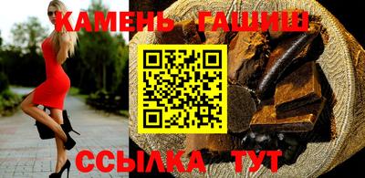 гашишное масло Гусиноозёрск