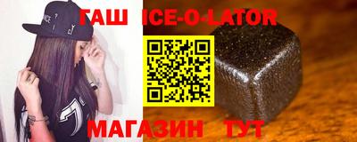 марихуана Гусев