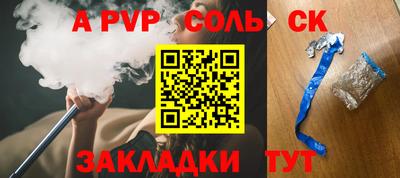 гашишное масло Гусиноозёрск