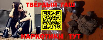 марихуана Гусев