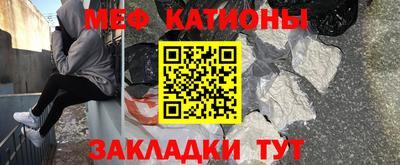мефедрон мука Гусь-Хрустальный