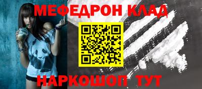 мефедрон мука Гусь-Хрустальный