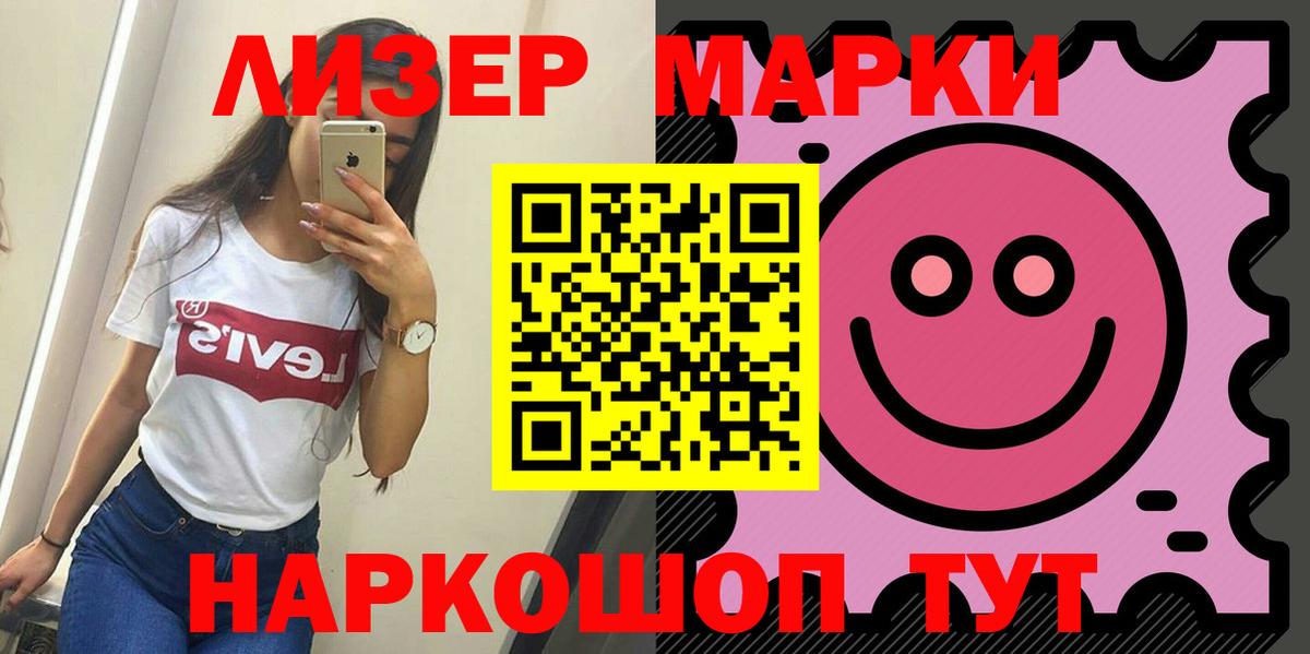 Лсд 25 экстази ecstasy  Лсд 25 экстази кислота  Жуковский  Вход с VPN 