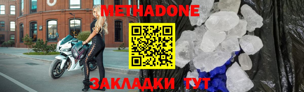 Канабис Жуковский