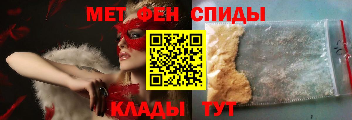 Первитин пудра  Вход с VPN  Первитин пудра  Жуковский 