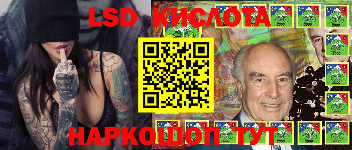 Жуковский  Марки NBOMe 1,8мг  сколько стоит  Вход с VPN 