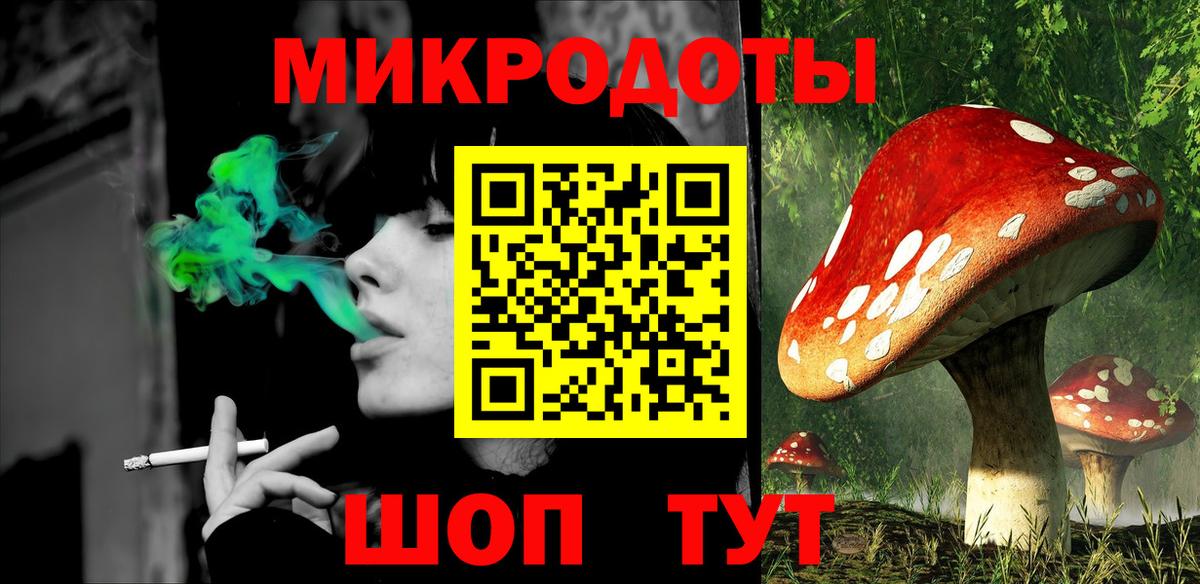 Галлюциногенные грибы прущие грибы Жуковский