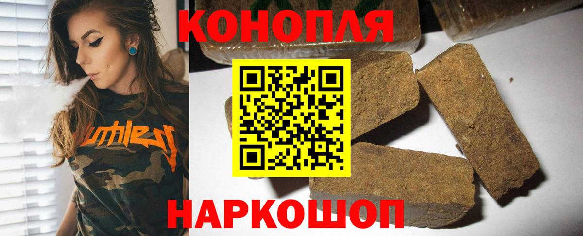 Канабис Ganja Жуковский